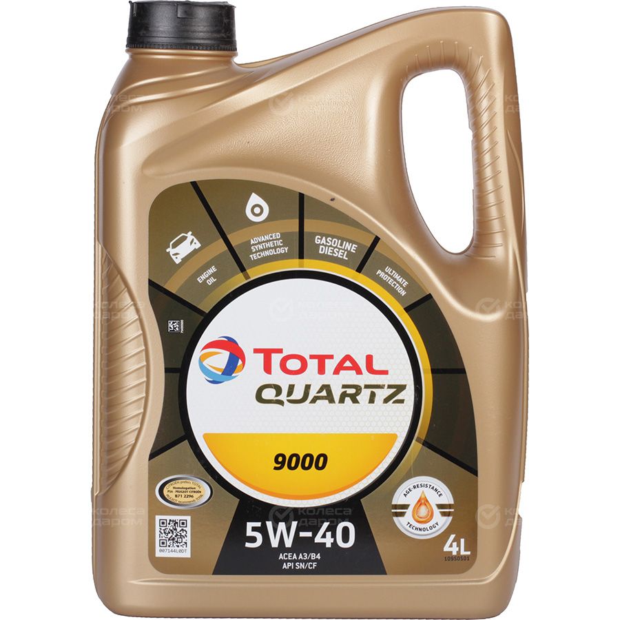 Масло моторное Total Quartz 9000 5W40 синт. 4л
